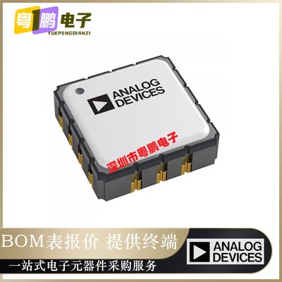 ADXL356CEZ-RL7【ACCEL 10-40G ANALOG 14CLCC】加速计传感器芯