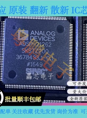 ADSP-21262SKSTZ200 ADSP-21262SKST200 LQFP-144 全新原装芯片IC