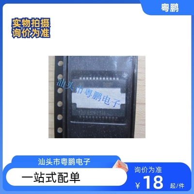 汽车音响功放IC电路芯片TDF8591 TDF8591TH TDF8591TH/N1S HSOP24