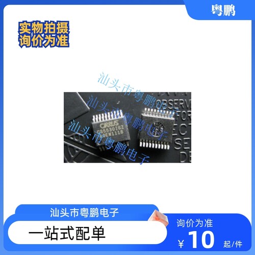 全新原装 CS5530-ISZ SSOP-20 模数转换器IC芯片 CS5530ISZ