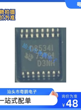 DAC8534IPW 丝印D8534I，16位DAC数模转换器， TSSOP-16封装