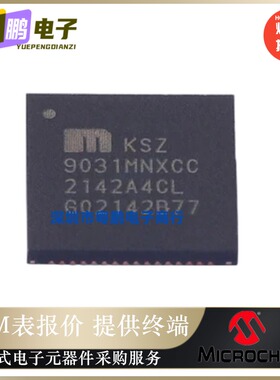 KSZ9031MNXCC-TR【IC TRANSCEIVER FULL 4/4 64QFN】原装正品芯片