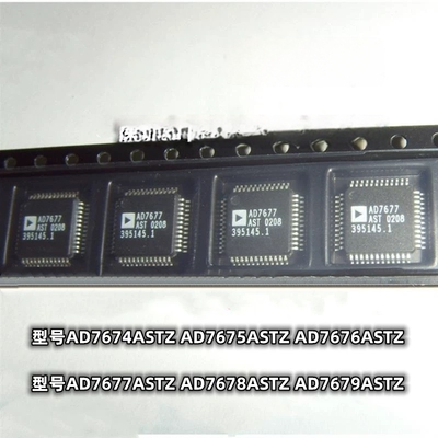 全新原装AD7674ASTZ 7675 7676 7677 7678 7679AST封装LQFP48现货