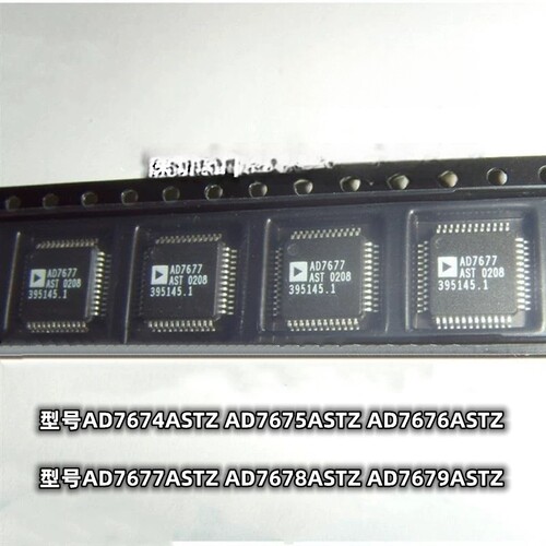 全新原装AD7674ASTZ 7675 7676 7677 7678 7679AST封装LQFP48现货