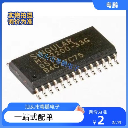 TLE6208-6G TLE6208-3G M3-2200-33G TLE6240GP 48128