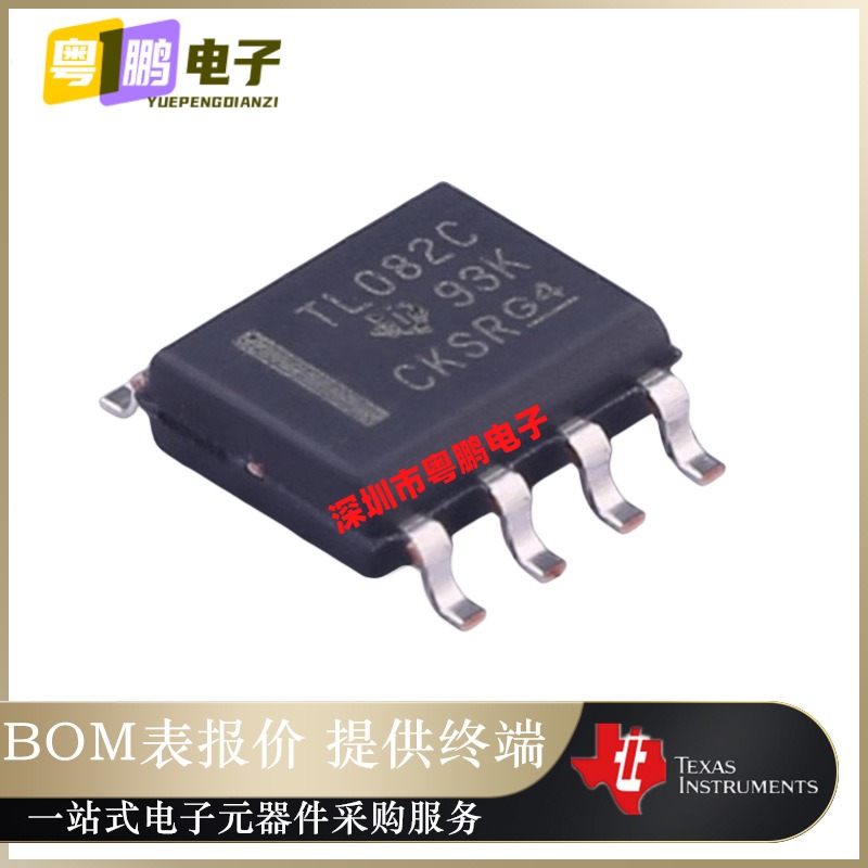 TL082CDR 丝印TL082C 贴片SOIC-8 输入运输放大器芯片IC 原装正品