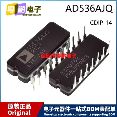 原装 AD536AJQ CDIP14 直插14脚 陶瓷体 PMIC-RMS至DC转换器芯片