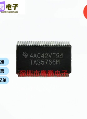 全新原装 TAS5766MDCAR 丝印 TAS5766M HTSSOP48 D类音频放大器IC