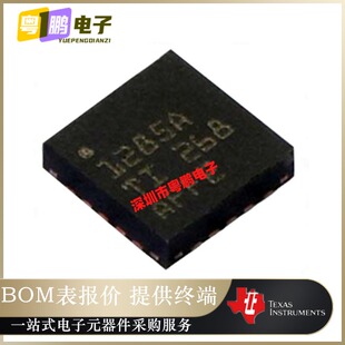 TPS51285ARUKR【IC REG QD BUCK/LDO SYNC 20WQFN】原装正品芯片