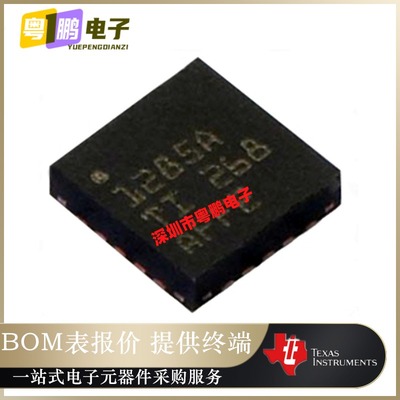 TPS51285ARUKR【IC REG QD BUCK/LDO SYNC 20WQFN】原装正品芯片