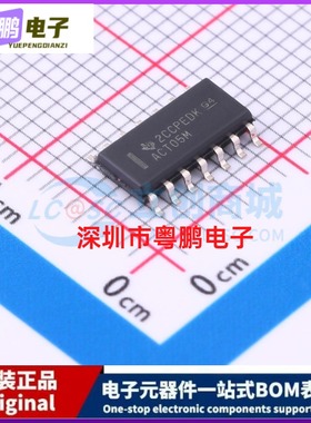 CD74ACT05M96 SOIC-14 反相器 全新现货