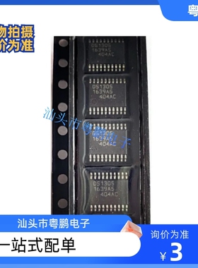 DS1305E  DS1305   DS1305E+TR  TSSOP20 时钟芯片 进口芯片热卖