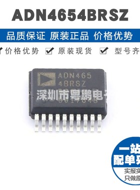 ADN4654BRSZ SSOP-20 贴片 数字隔离器芯片 提供BOM配单 全新原装