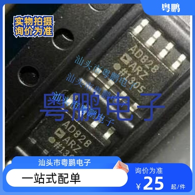 全新原装 AD8620ARZ AD8620A AD8620 贴片SOP-8 双运算放大器芯片