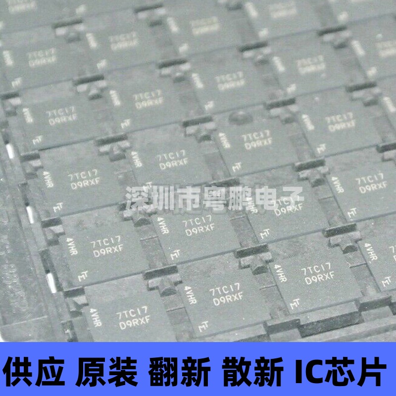 MT46H128M16LFDD-48 AIT：C 丝印D9RXF FBGA60 DDR SDRAM存储器IC