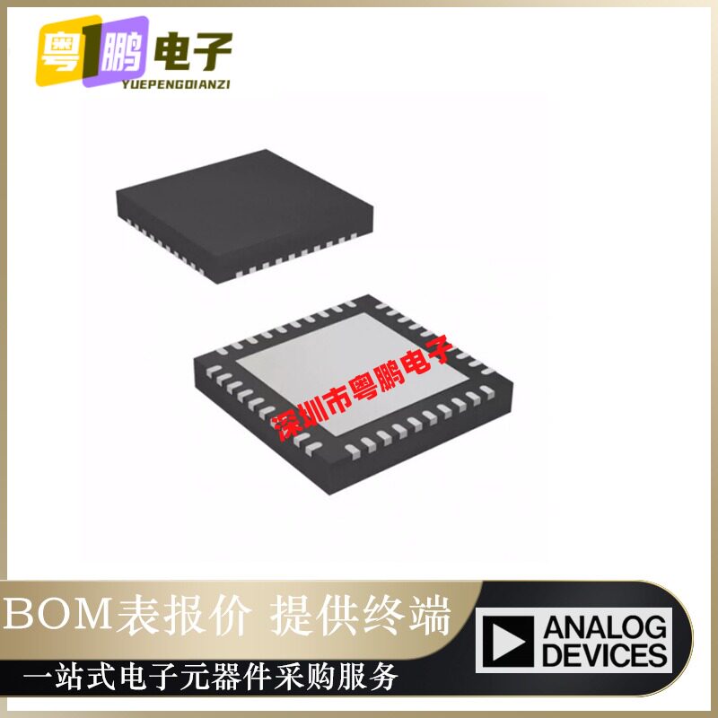 全新原装ADE7868AACPZ-RL【IC ENERGY METER MULTIFUN 40LFCSP】 - 实物图
