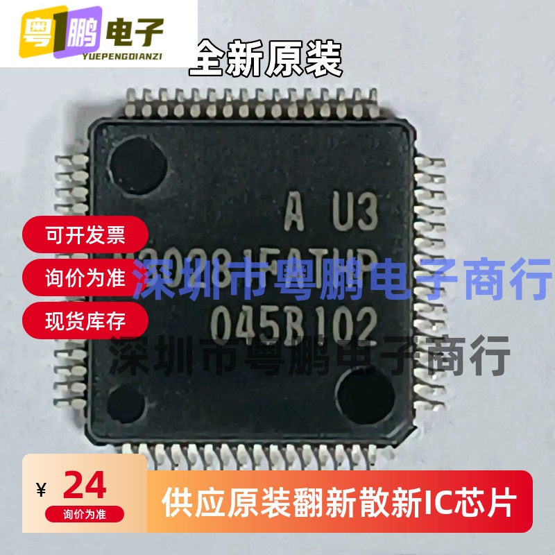 M30281FATHP M30291FCTHP 微控制器芯片 16位MUC单片机 原装现货