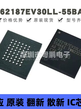 CY62187EV30LL-55BAXI 封装BGA-48 静态随机存取存储器 全新原装