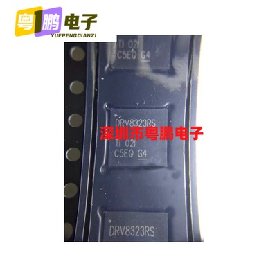 DRV8323RSRGZR DRV8323RSRGZ DRV8323 封装QFN-48 驱动器