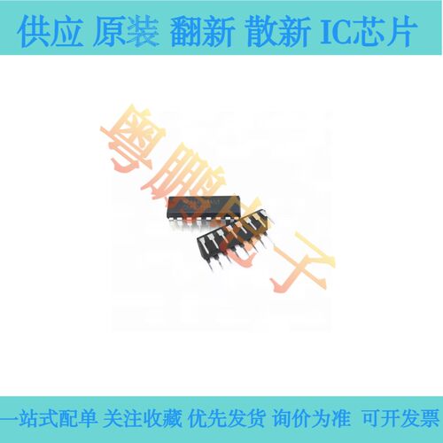 原装正品 直插 CD4511BE DIP-16 4000系列CMOS逻辑器件 CD4511BE