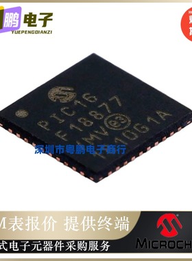 PIC16F18877-E/MV【IC MCU 8BIT 56KB FLASH 40UQFN】原装正品芯
