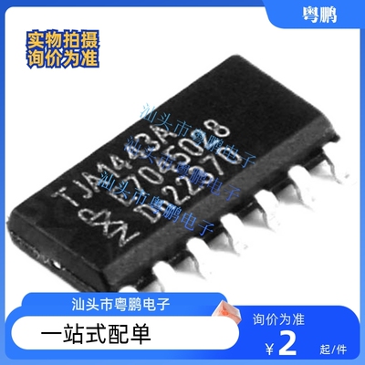 TJA1055T/C TJA1145T TJA1041AT TJA1048T TJA1443AT 全新原装货