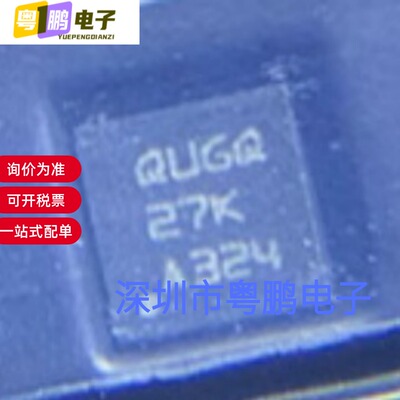 全新原装 TPS62172QDSGRQ1 TPS62172QDSGTQ1 封装WSON-8 电源芯片