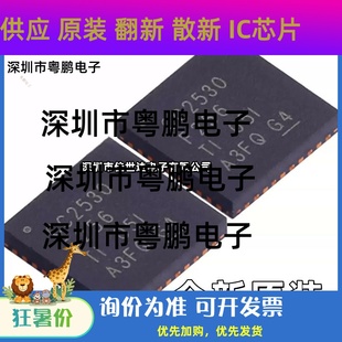 CC2530F256RHAR CC2530F256 无线射频芯片 封装QFN-40 全新原装