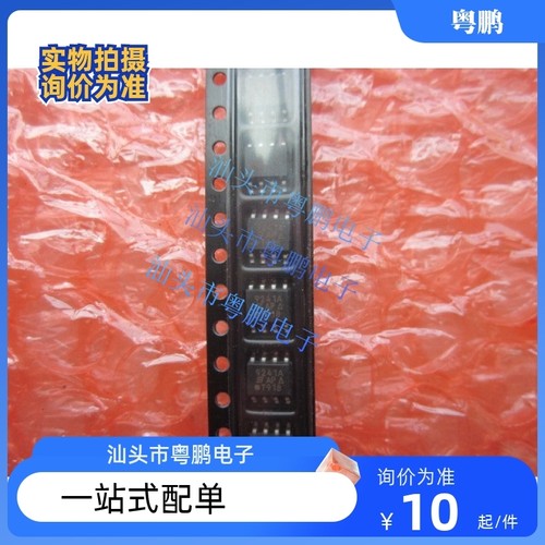 VN7040ASTR-E 丝印VN7040AS VS7040A 汽车IC电桥驱动器 原装现货