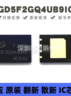 GD5F2GQ4UB9IG 封装LGA-8 全新原装正品 集成电路IC 提供BOM配单