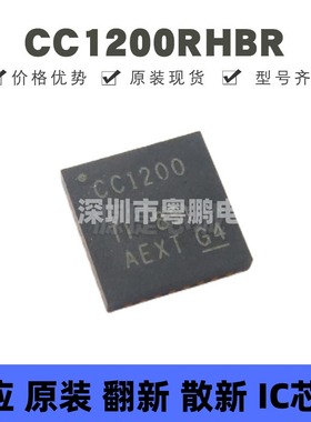 CC1200RHBR 贴片QFN-32 高性能低功耗无线收发器芯片 全新原装