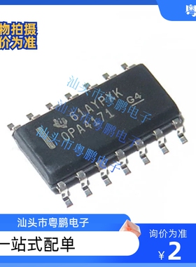 OPA4171 4348 4374 4377 4727 1664 4314 4354AIPWR AIPW AIPWRG4