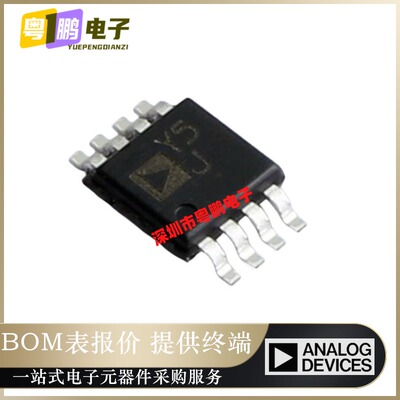 AD8418ABRMZ-RL贴片MSOP-8 丝印Y5J 电流感应放大器芯片 原装正品