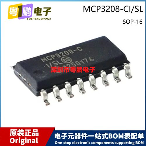 原装 MCP3208T-CI/SL SOP-16 SOIC-16 贴片 12位ADC模数转换器IC