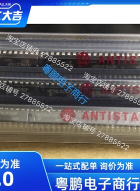 HD74LS192P DIP-16 可预置BCD双时钟可逆计数器（十进制） 全新