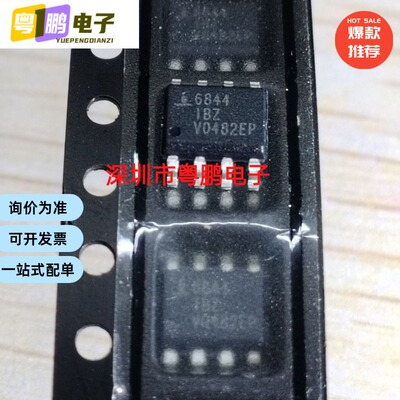 ISL6844IBZ-T集成电路IC芯片电子元器件集成块贴片SOP8