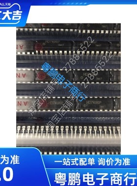 HD7496P 74LS96 74L96 DIP-16 HIT 原装进口 3M4T