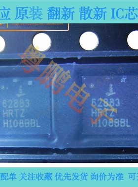 ISL62883HRTZ 62283 贴片QFN40 电源管理IC 全新原装正品