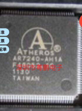 进口现货供应XCV100-4PQ240C 价格AR7240-AH1A XCS30TQ144