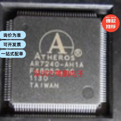 进口现货供应XCV100-4PQ240C 价格AR7240-AH1A XCS30TQ144