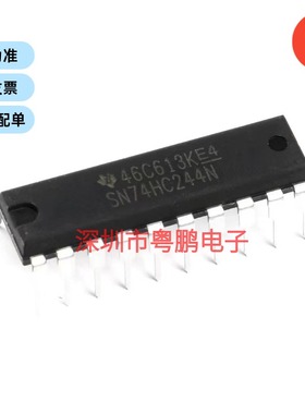 直插 SN74HC244N 逻辑芯片 缓冲器/线驱动器 DIP-20
