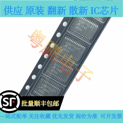 原装 A3977SLPTR-T A3977SLPT 贴片 TSSOP-28 电机控制芯片