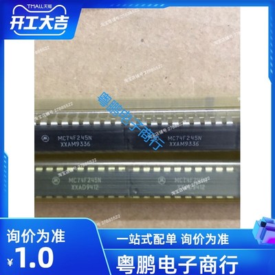 MC74F245N SN74F245N 74F245P MOT/摩托罗拉 DIP-20 全新原装进口