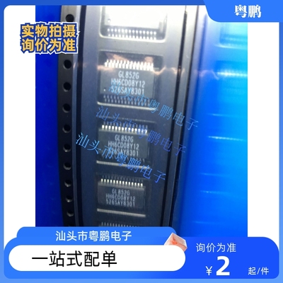 GL850G SSOP28 QFN28 GL850A LQFP48 GL823k SSOP16 GL827L