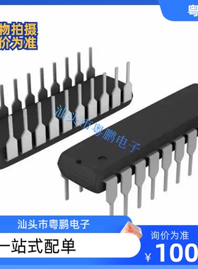 IDT7130SA100C 原装进口 双列IC直插 镀金集成 电路芯片 AUCDIP48