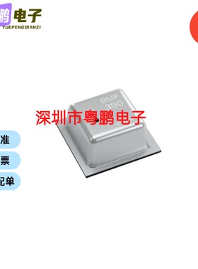 全新原装 BMP390 BMP390L 封装LGA 高精度 大气压力传感器 芯片