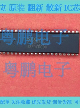 UPD82C55AC-2  编程外围接口单片机芯片   封装DIP40