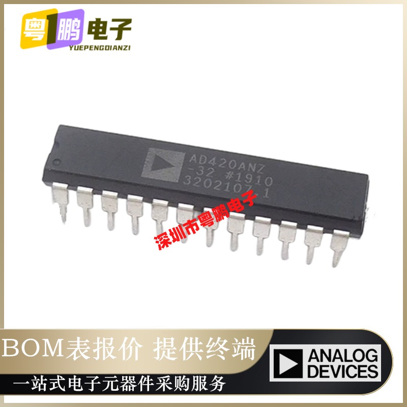 全新原装AD420ANZ-32『IC DAC SRL 16BIT 24-DIP』正品芯片直插IC