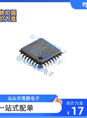 SH79F1615P 节能电机控制芯片MCU 单片机 QFP32 全新原装现货配单