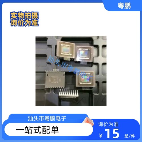 CCDICX429AKL ICX429ALL ICX429AK ICX429AL 图像传感器 询价下单